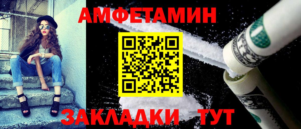 Острогожск  АМФ  Вход с VPN  Amphetamine 98% 