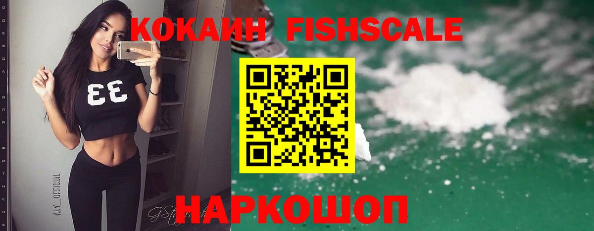 Cocaine Колумбийский  Вход с VPN  Острогожск 