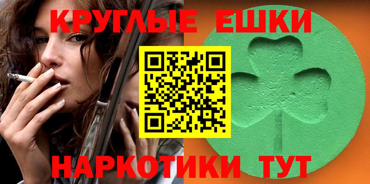 Экстази бентли Острогожск