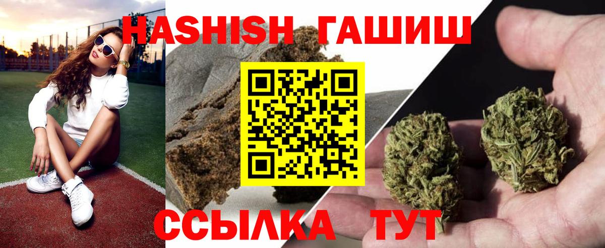 Гашиш AMNESIA HAZE Острогожск