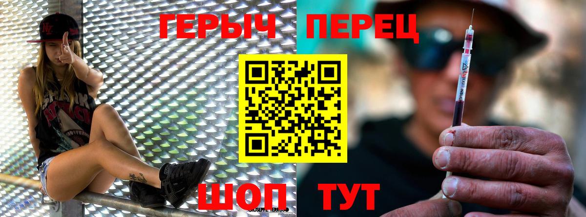 Героин белый Острогожск