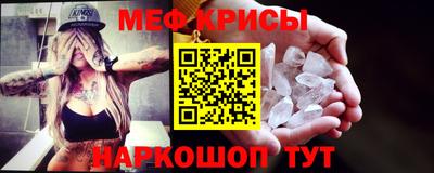 винт Татарск
