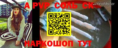 сатива Туймазы