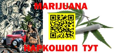 сатива Туймазы