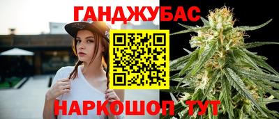 сатива Туймазы