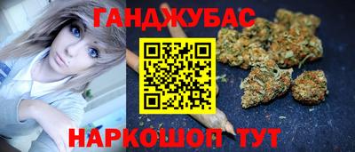 сатива Туймазы