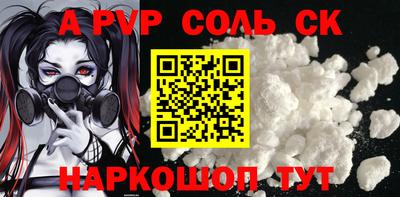 сатива Туймазы