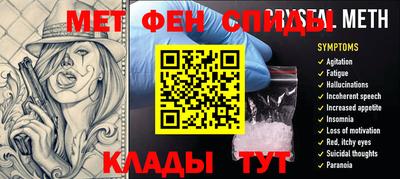 сатива Туймазы
