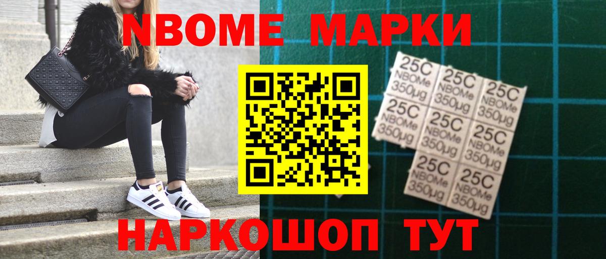Меф кристаллы  Острогожск  NBOMe  Альфа ПВП СК   ГАШ  Вход с VPN  Марихуана  КОКАИН 