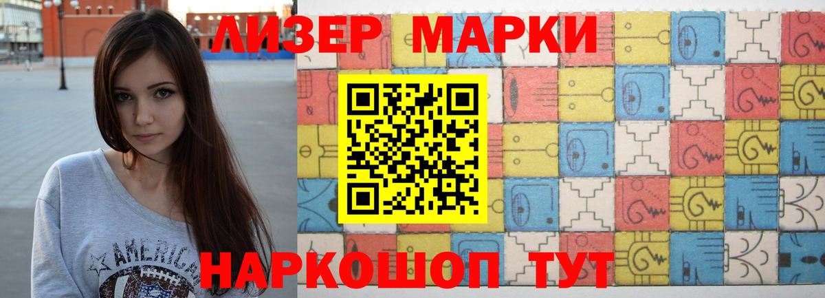 ЛСД экстази кислота Острогожск