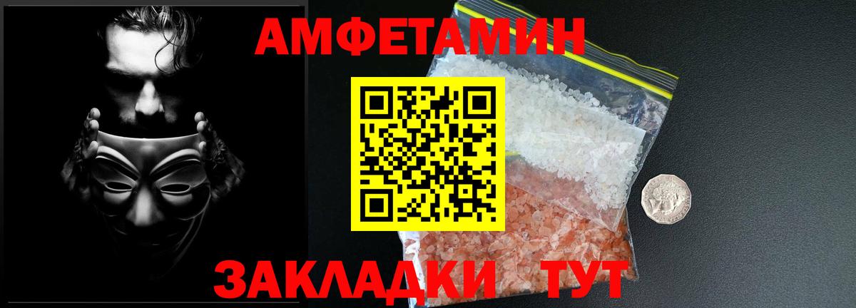 Метамфетамин Декстрометамфетамин 99.9%  Метамфетамин Декстрометамфетамин 99.9%  Острогожск  Вход с VPN 