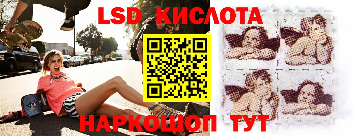 Марки 25I-NBOMe 1500мкг Острогожск