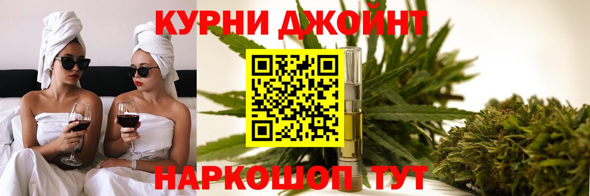 Марихуана SATIVA & INDICA Острогожск